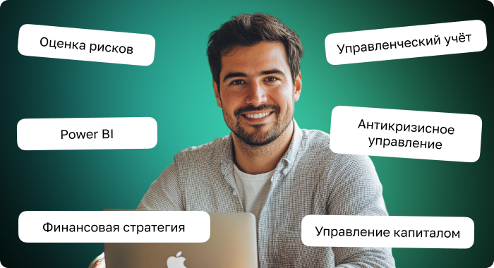 Дарья Грачёва, Финансовый директор, «Нескучные финансы»