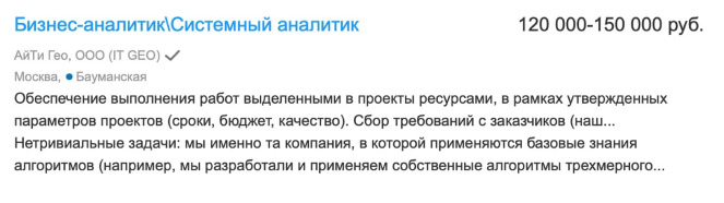 Дмитрий Грицан, Руководит проектами в AppMetrica, Яндекс.