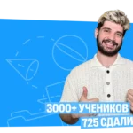 Дядя Артём