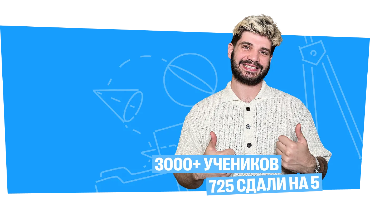 Дядя Артём, МГТУ им. Баумана