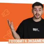 Федос Кокос