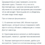 Ирина Несивкина, Директор Центра позитивных технологий Unity