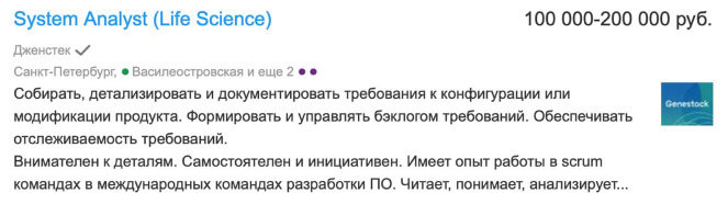 Константин Валеев, Руководит отделом системной аналитики в Ростелеком ИТ