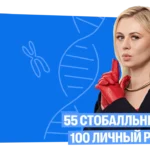 Ксения Напольская, МГУ им. Ломоносова