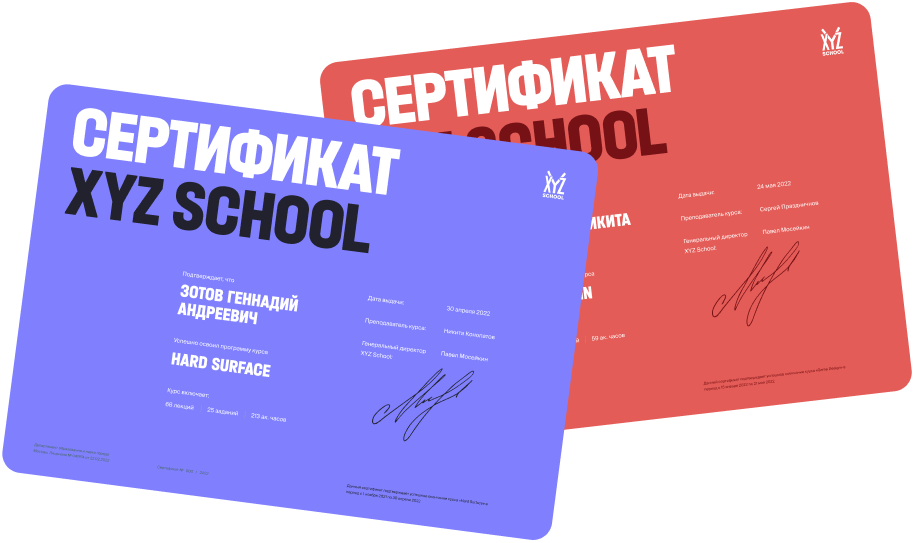 Людмила Бергнер, лид продакшена в XYZ School