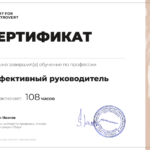 Максим Болонкин