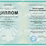 Мария Ульданова