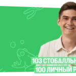 Марк Ламарк, ПСПбГМУ им. И.П. Павлова