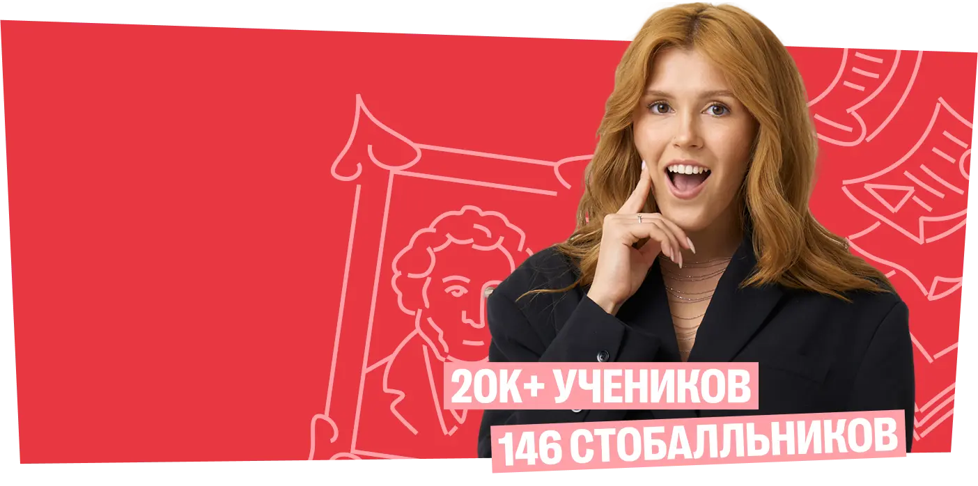 Маша Птипца, КФУ, СПбГУ