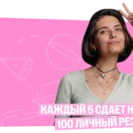 МатемАня, МГСУ