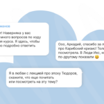 Михаил Дудченко