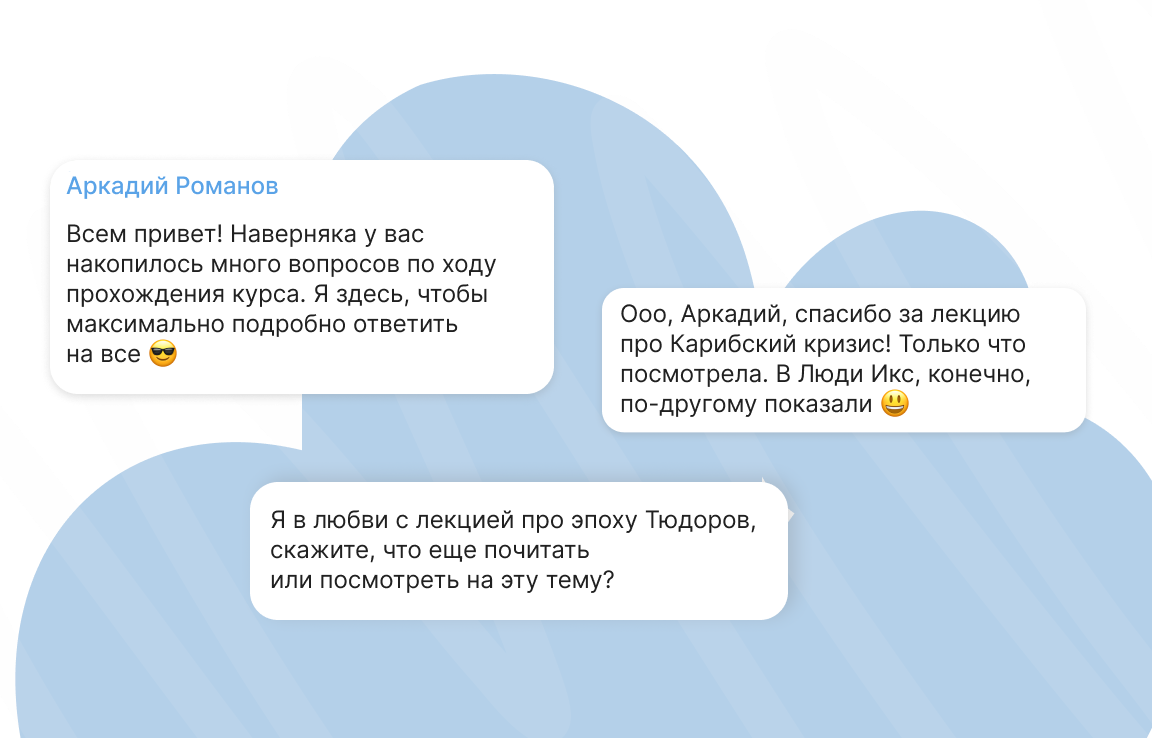 Михаил Дудченко, Историк (НИУ ВШЭ)