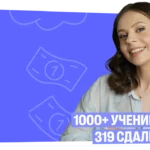 Настя Коржева