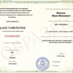 Наталья Самоукина