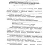 Наумова Каролина Геннадьевна