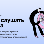 Николай Мищенко