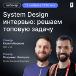 Павел Лакосников, Независимый эксперт