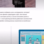 Павел Сивожелезов, Гендиректор консалтинговой компании «Второй пилот»