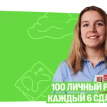 Полина Белова