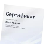 Серёжа Давыдов