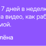 София Бурмистрова, Арт-директор ГК «Самолет»