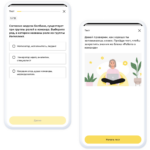 Спартак Иванов