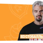 Топ-репетитор