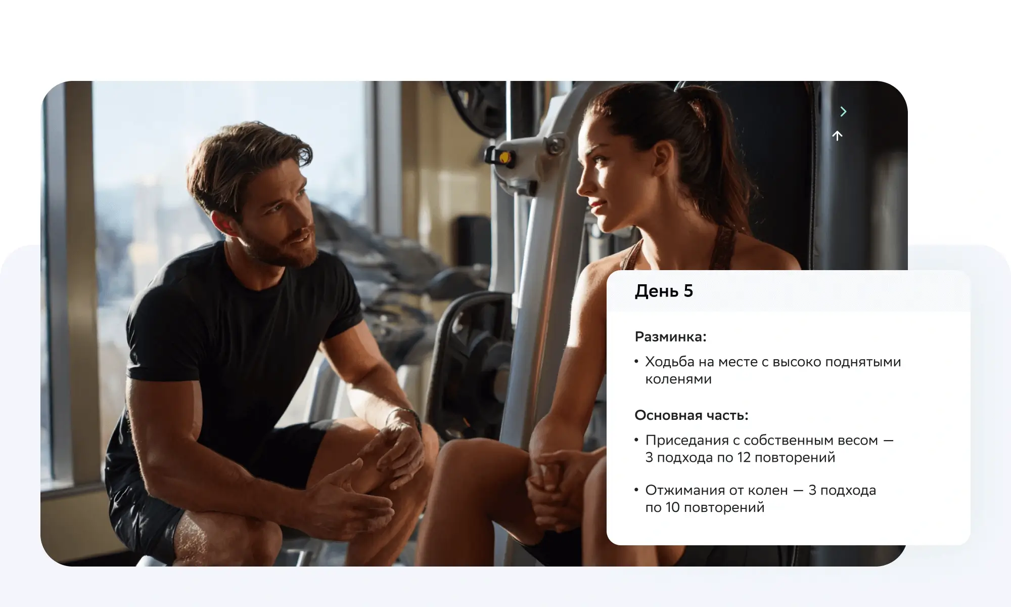 Виктория Лиманская, Персональный тренер Fitness Professional Association