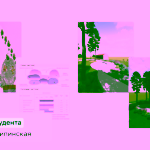 Влад Обласов