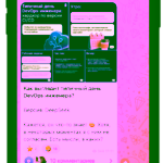 Вячеслав Федосеев, TeamLead DevOps в «Честном Знаке»