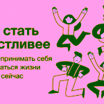 Алёна Ванченко
