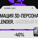 Артем Яковлев