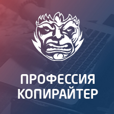 Ксения Воронина, Digital-маркетолог