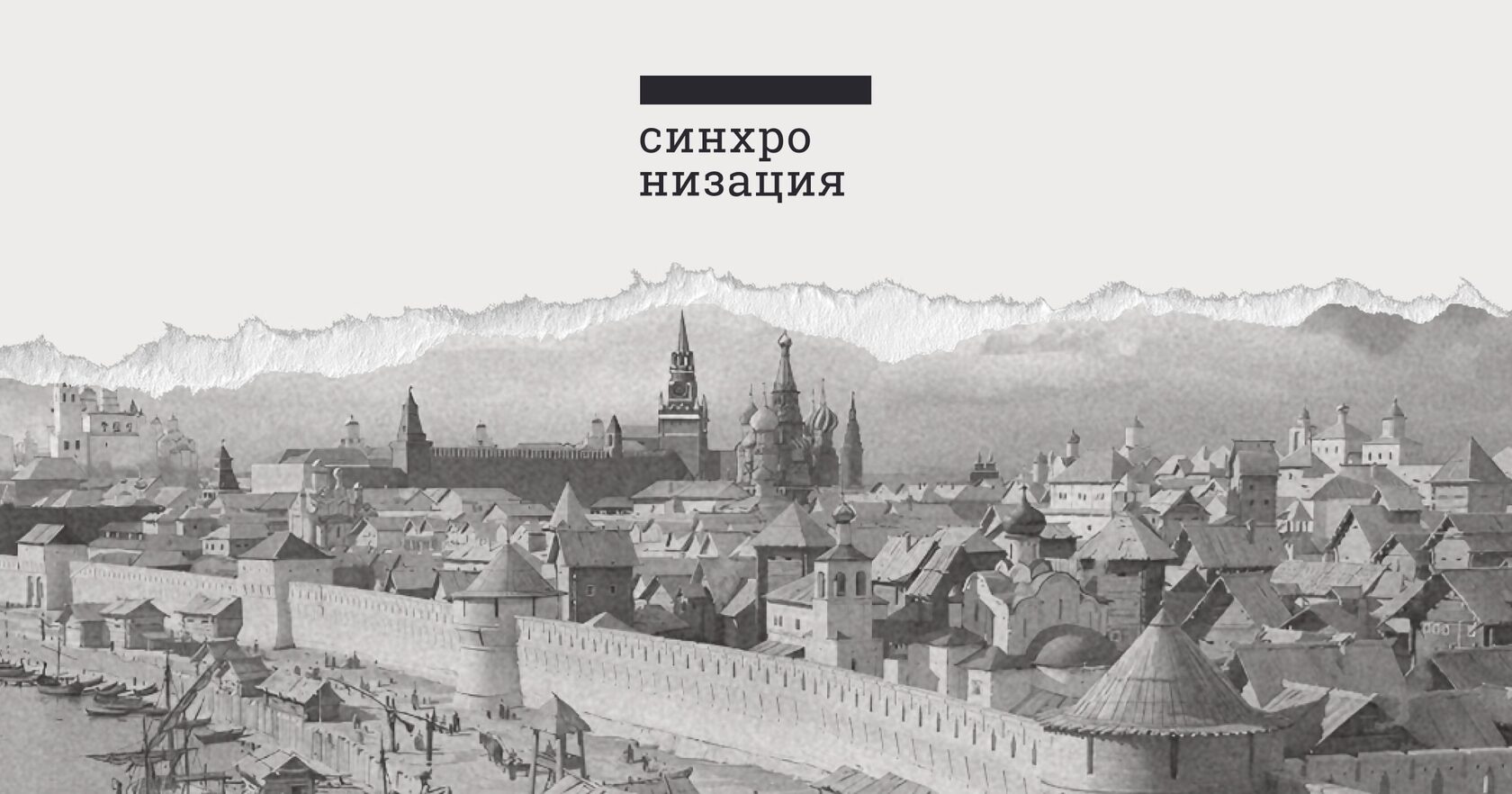 Максим Юдов, Экскурсовод, преподаватель МГУ, научный сотрудник музея «Дом Гоголя»