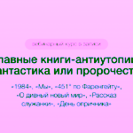 Михаил Эдельштейн