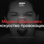 Ольга Чуворкина