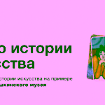 Тата Тимофеева