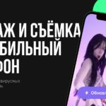 Виктория Миненко