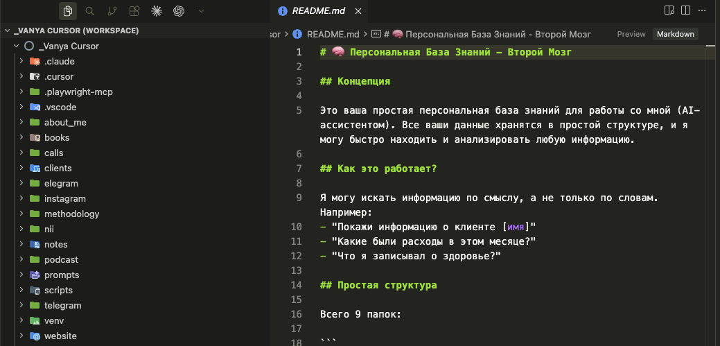 Статья: Claude Code vs Cursor: что выбрать в 2026 году Cursor, интерфейс приложения