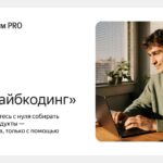Сергей Тесленко, Сеньор продакт‑менеджер в VK, Яндексе, Muse Group и Citilink