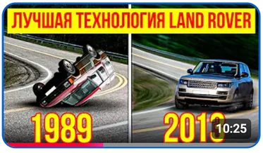 Ролик LR Service спустя 3 месяца