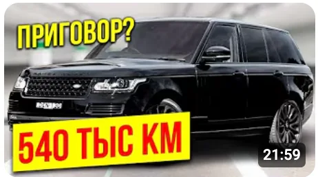 Превью ролика LR Service