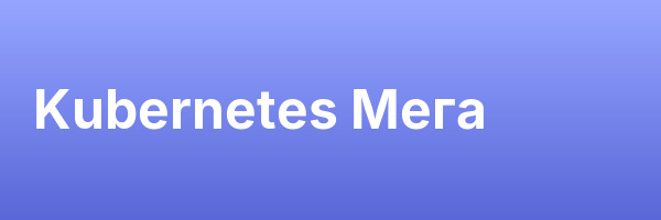 Kubernetes Мега
