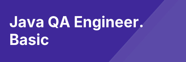 Java QA Engineer. Basic