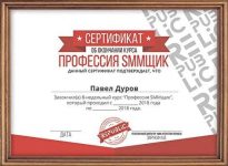 Профессия «СММ-щик» от Republic