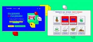 Профессия «Продуктовый дизайнер» от Skillbox