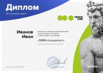Онлайн-курс «SMM-специалист» от Teachline