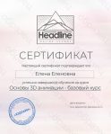 Курс «3D-анимация» от Headline