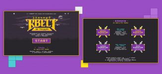 Курс «Продуктовый дизайнер» от Skillbox