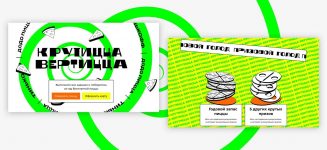 Курс «Продуктовый дизайнер» от Skillbox